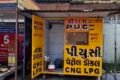 SHREERAM PUC CENTRE - Feature Photo