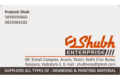 SHUBH ENTERPRISE - Feature Photo
