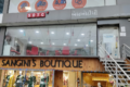 SOTC For Holidays | Haripura, Vadodara - Feature Photo