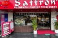 Saffron Restaurant - Feature Photo