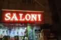 Saloni Women's - Feature Photo