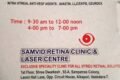 Samvid Eye Clinic & Retina Laser Centre - Feature Photo