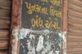 Sant Shree Asaramji Sahitya Kendra - Feature Photo