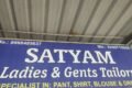 Satyam ladies tailor - Feature Photo