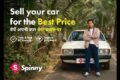 SellRight by Spinny | Sell Used Cars, Baroda, Gujarat - Feature Photo
