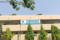 Shmii service center.. - Feature Photo
