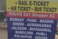 Shree Balaji Travels - Feature Photo
