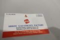 Shree Gayatri Ice Factory - Feature Photo