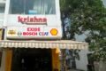 Shree Krishna Power Co - Feature Photo