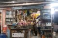 Shree Raam Super Store - Feature Photo