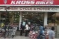 Shree Sainath Cycle & Motor Co. - Feature Photo