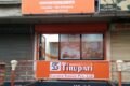 Shree Tirupati Courier Service - Feature Photo