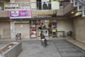 Shree bhagirath dev laundry & Dry clean - Feature Photo