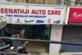 Shreenathji Auto Care - Feature Photo