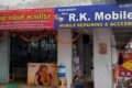 Shri Sai Jewellers - Feature Photo