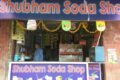 Shubham Soda Shop - Feature Photo