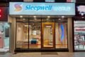Sleepwell World - Alkapuri, Vadodara - Feature Photo