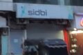 Small Industries Development Bank of India - Feature Photo