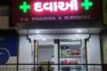 T G PHARMA & SURGICAL ( MEDICAL STORE IN JETALPUR - VADODARA) - Feature Photo