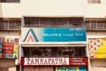 Tanariri Hastakala Handicraft Store - Feature Photo
