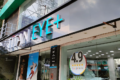 Titan Eye+ at Vadiwadi, Vadodara (Buy 1 Get 1 Free) - Feature Photo