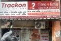 Trackon Courier Pvt Ltd, Fatehgunj, Vadodara - Feature Photo