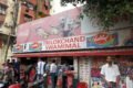 Trilokchand & Swamimal - Feature Photo