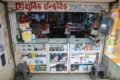 Unique Infotech - Best Computer Shop, Computer Networking, CCTV Security System, Convert Cables Shop In Vadodara - Feature Photo