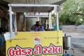 Utekar tea stall (GOPAL BHAI) - Feature Photo