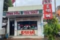 VISHAL CHEMIST - Feature Photo