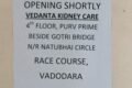 Vedanta Multi-specialty Hospital - Feature Photo