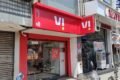 Vi - Vodafone Idea Store - Feature Photo