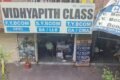 Vidhyapith Classes - Feature Photo