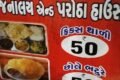 Vishal parotha house - Feature Photo