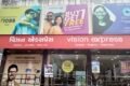 Vision Express - Bird Circle, Vadodara - Feature Photo