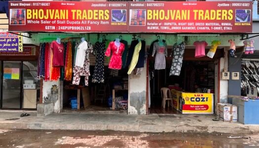 Bhojwani traders - Feature Photo