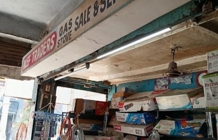 ALEF TRADERS - Feature Photo