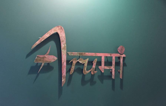 ARUMAA STUDIO - Feature Photo