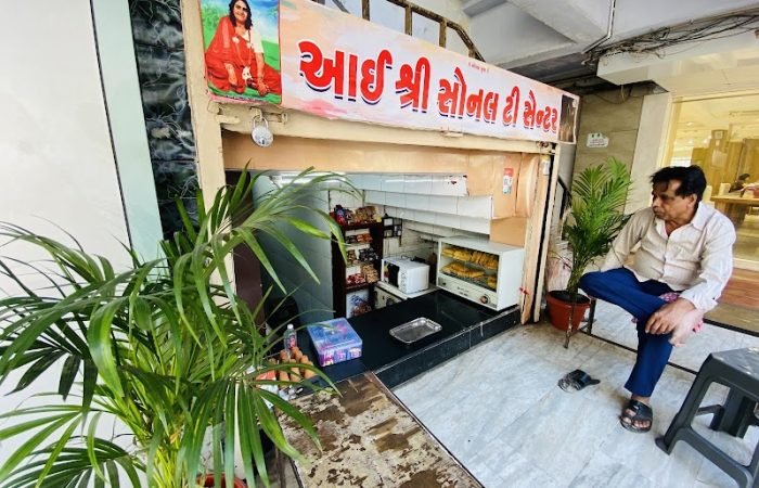 Aai shri Sonal Tea Center - Feature Photo