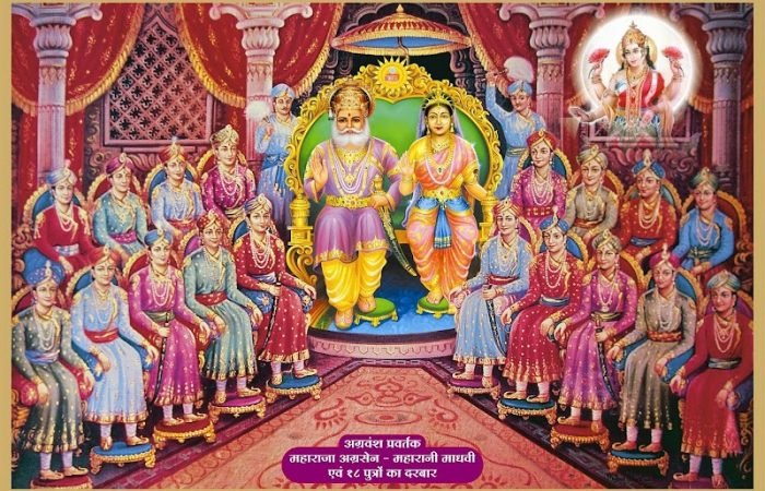 Agrawal Samaj Trust - Feature Photo