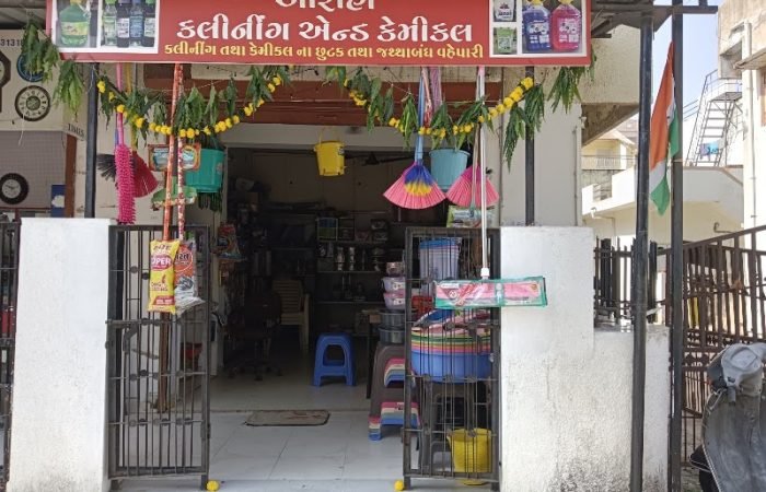 Arohi Clining And Chemical - Feature Photo
