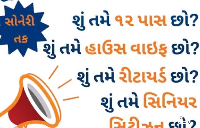 Axis Max Life Insurance - Feature Photo