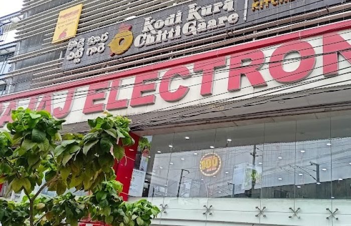 Bajaj Electronics - Jubilee Hills - Feature Photo