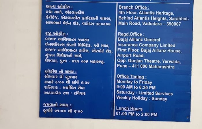 Bajaj General Insurance Ltd. - Feature Photo