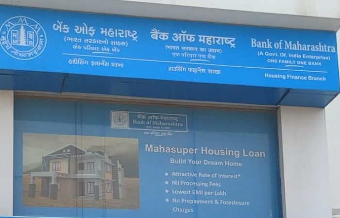 Bank of Maharashtra -MIDC, Vadodara - Feature Photo