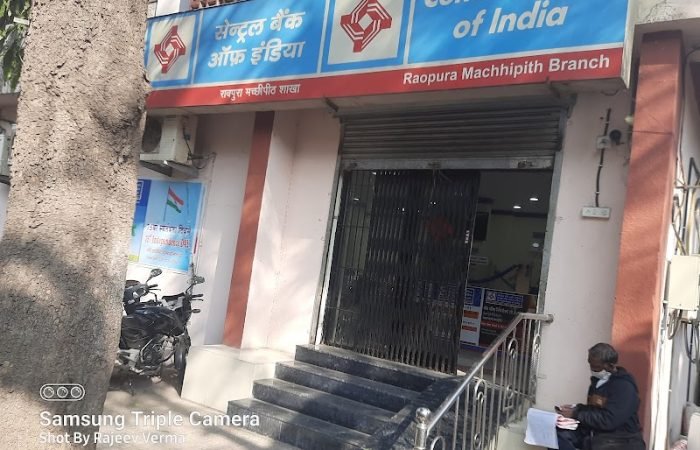 CENTRAL BANK OF INDIA - RAOPURA MACHHIPITH BARODA Branch - Feature Photo
