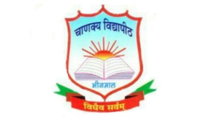 CHANAKYA VIDHYAPEETH - Feature Photo