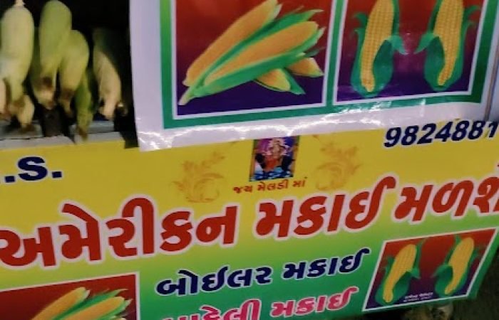 Corn stall - Feature Photo