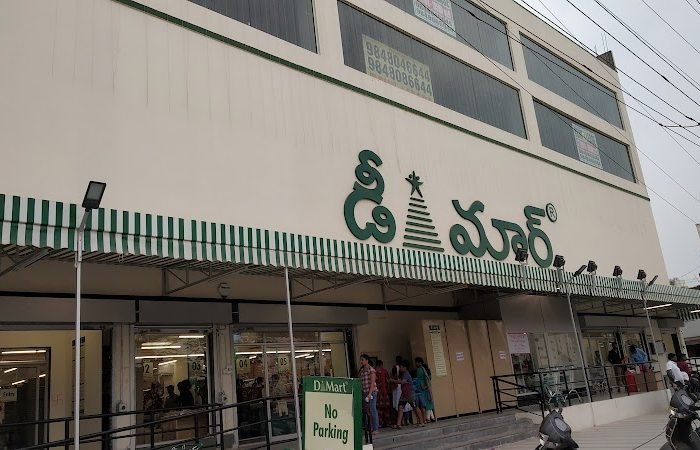 D-Mart Vanasthalipuram - Feature Photo