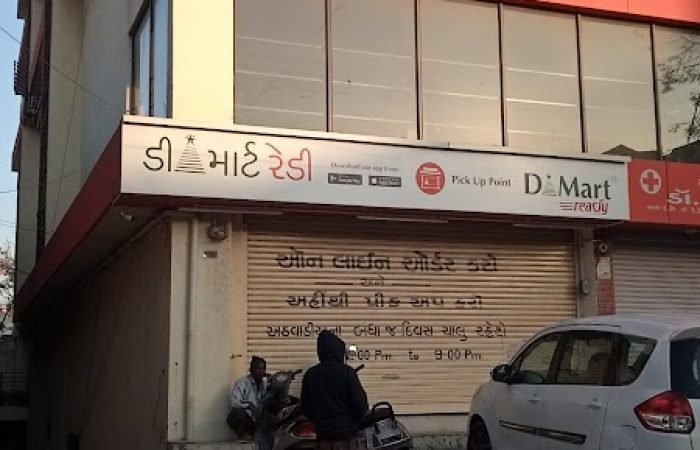 D'Mart ready - Feature Photo